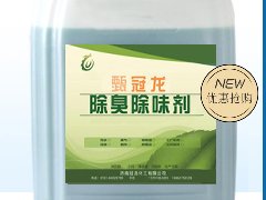 垃圾除臭剂